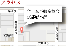 アクセス